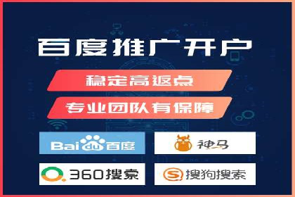 探索SEM托管公司的成功之路：以数据驱动营销